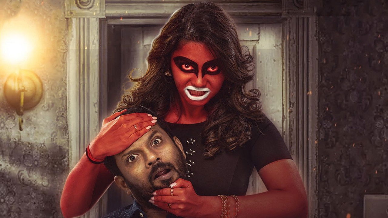 Backdrop for Naaye Paeye