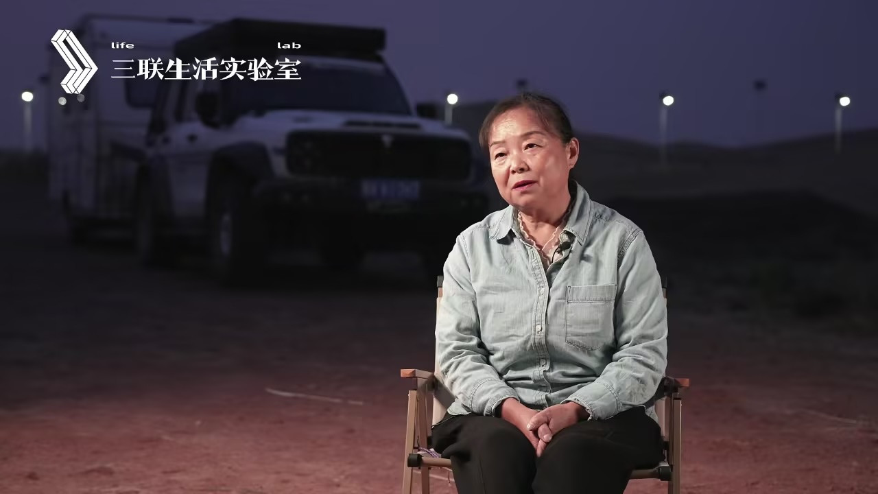 Backdrop for 谈论，大声点