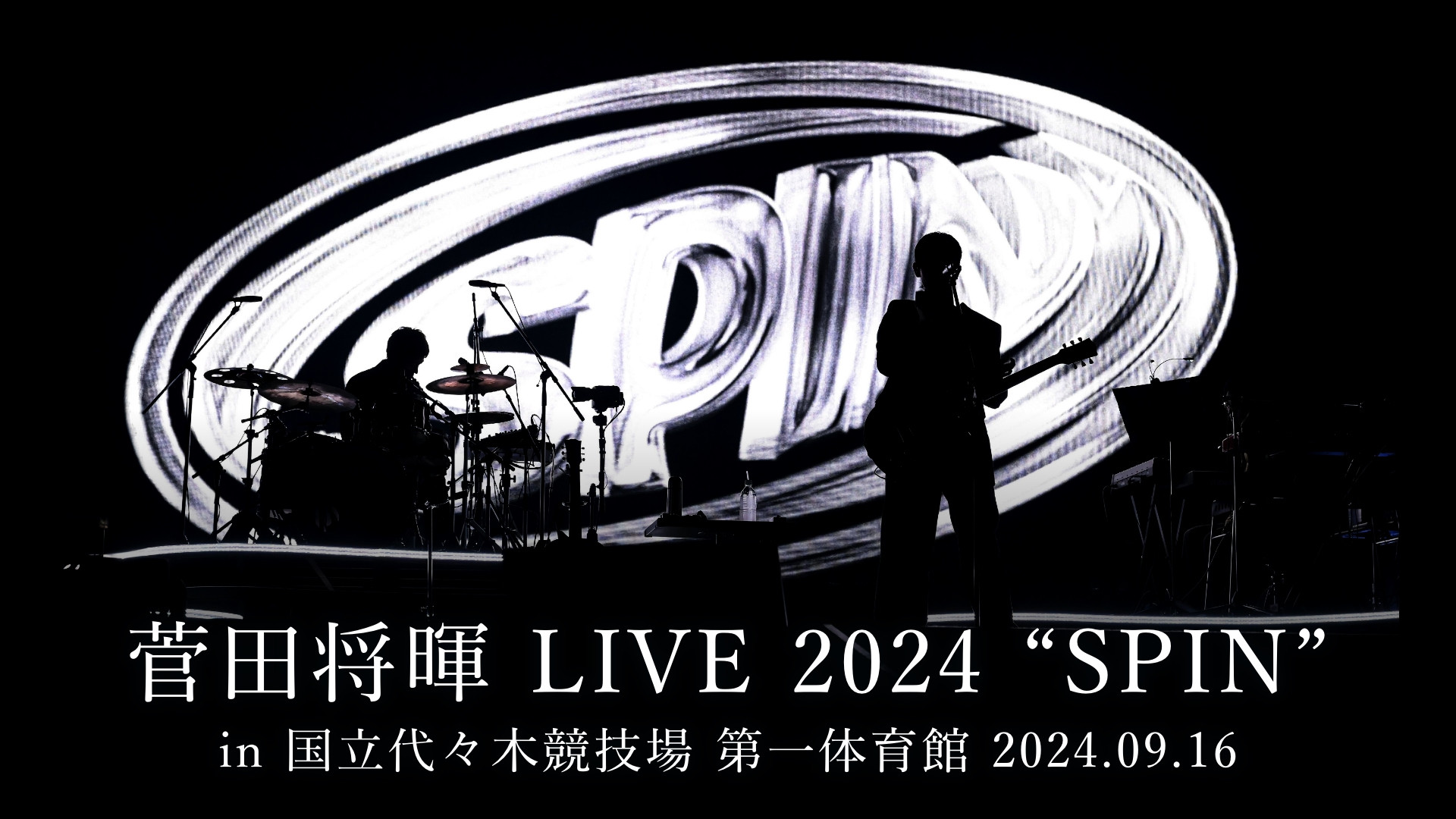 Backdrop for Suda Masaki LIVE 2024 “SPIN”