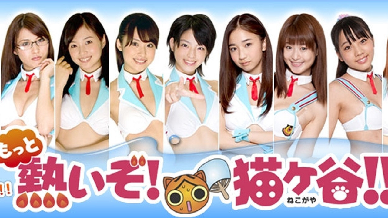 Backdrop for 熱波が猫の穀