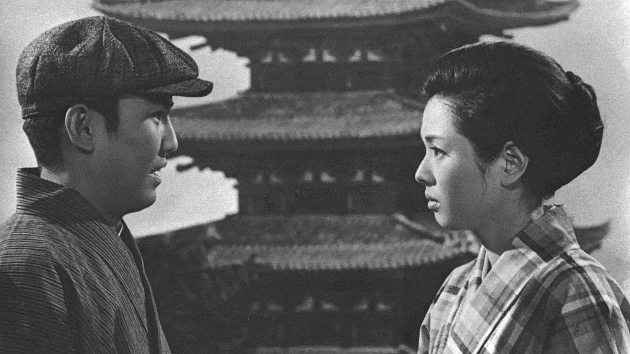 Backdrop for Koto—The Lake of Tears