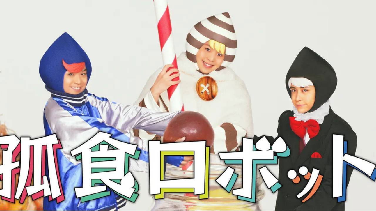 Backdrop for Koshoku Robot