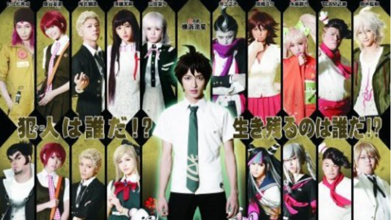 Backdrop for Super Danganronpa 2: Sayonara Zetsubō Gakuen THE STAGE