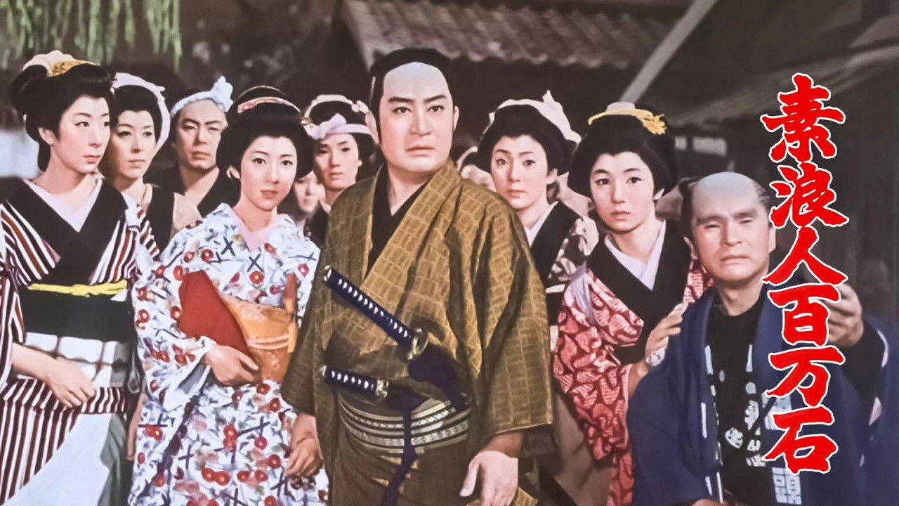 Backdrop for Queen of the Treasure Island