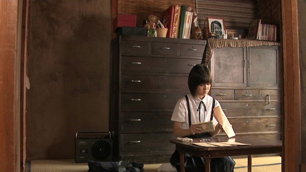 Backdrop for Hatsuko's World