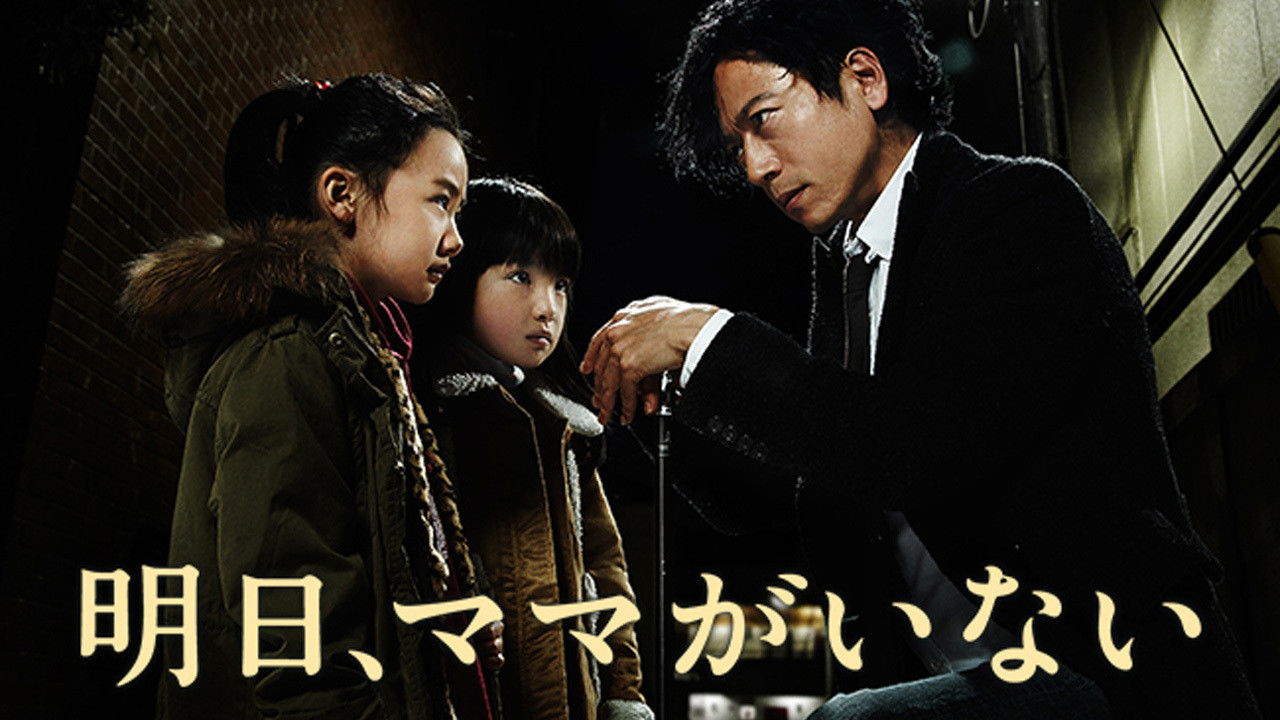 Backdrop for Tomorrow, Mom Won't Be Here