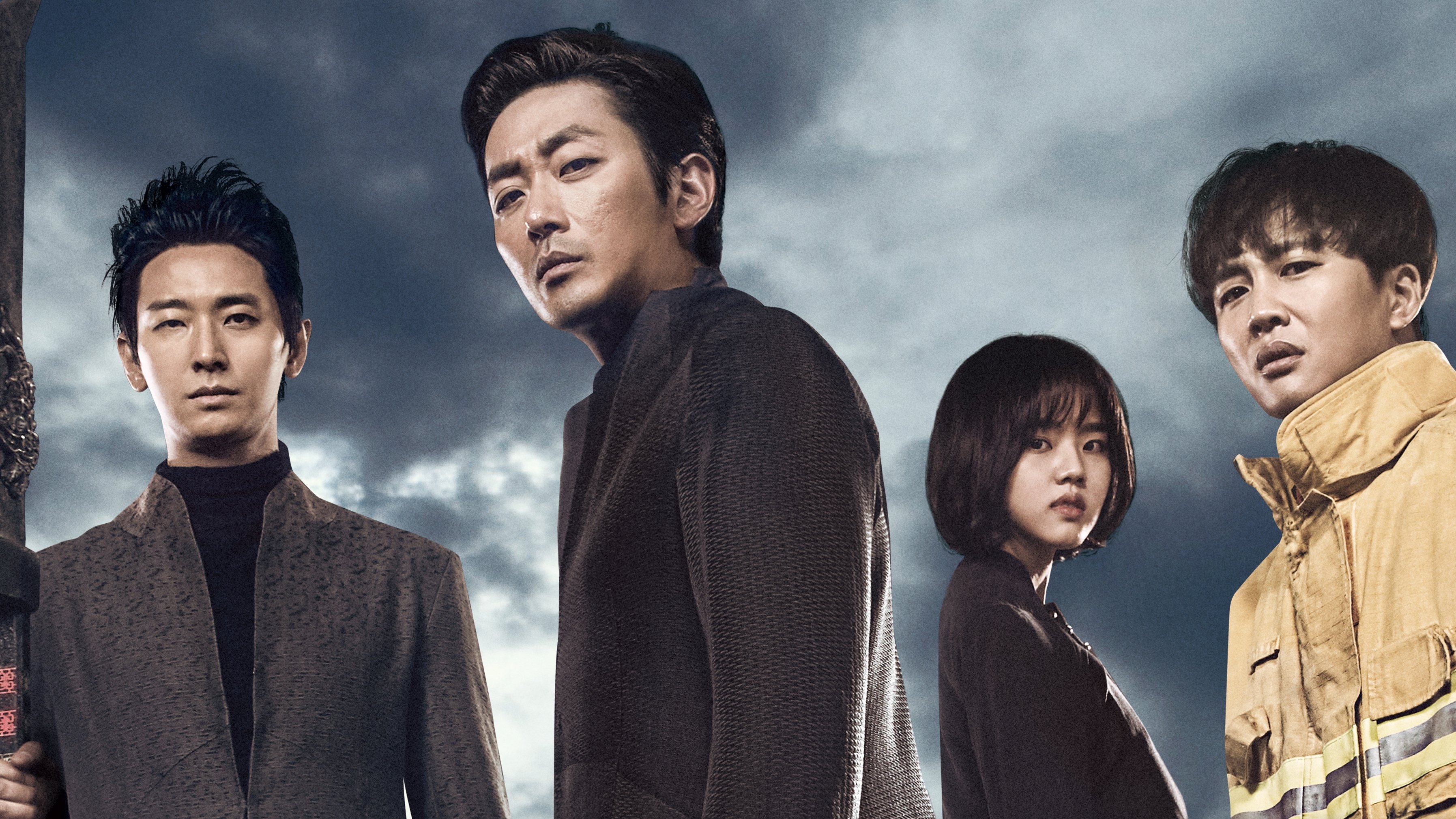 Backdrop for Along with the Gods: The Two Worlds