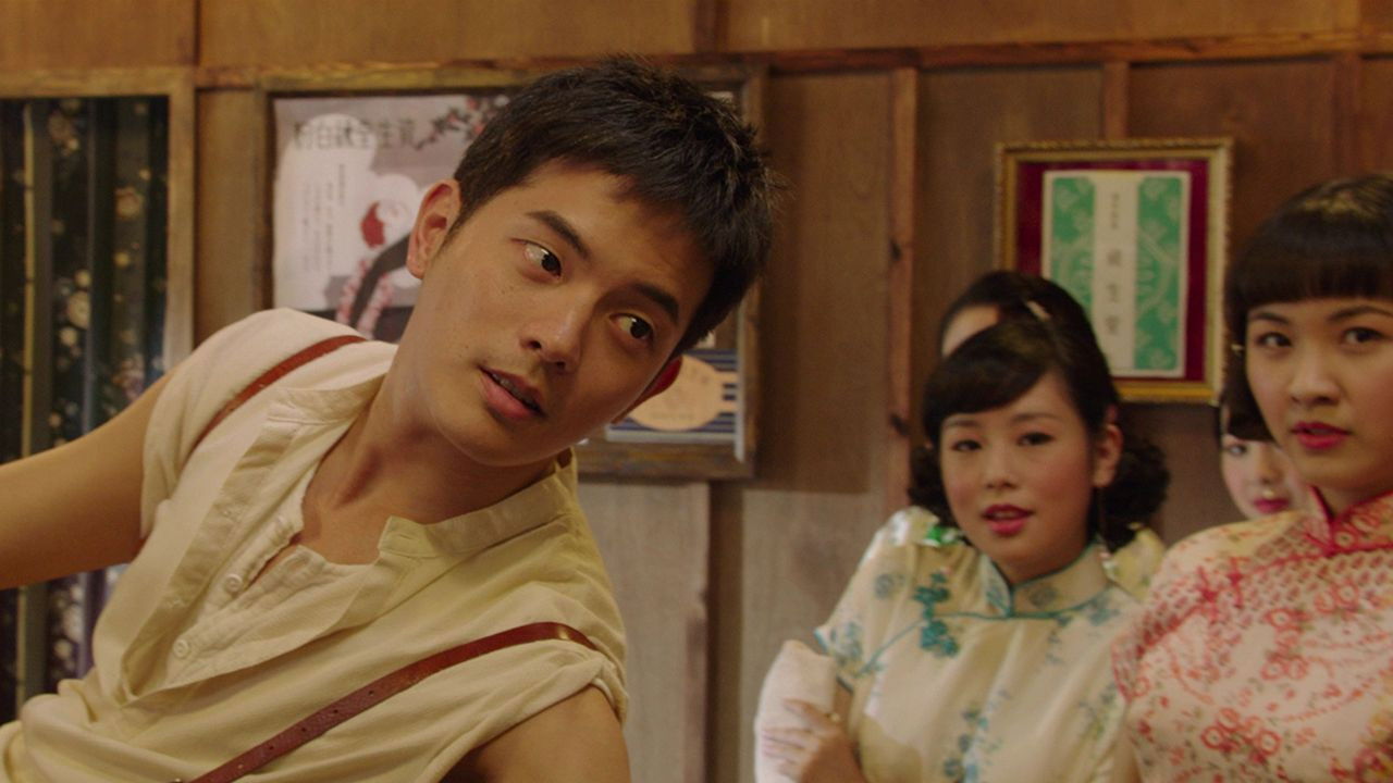 Backdrop for Twa-Tiu-Tiann