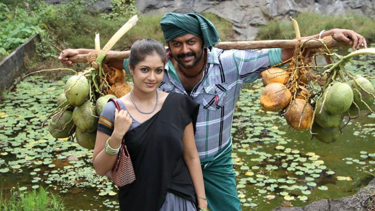 Backdrop for Mullamottum Munthiricharum