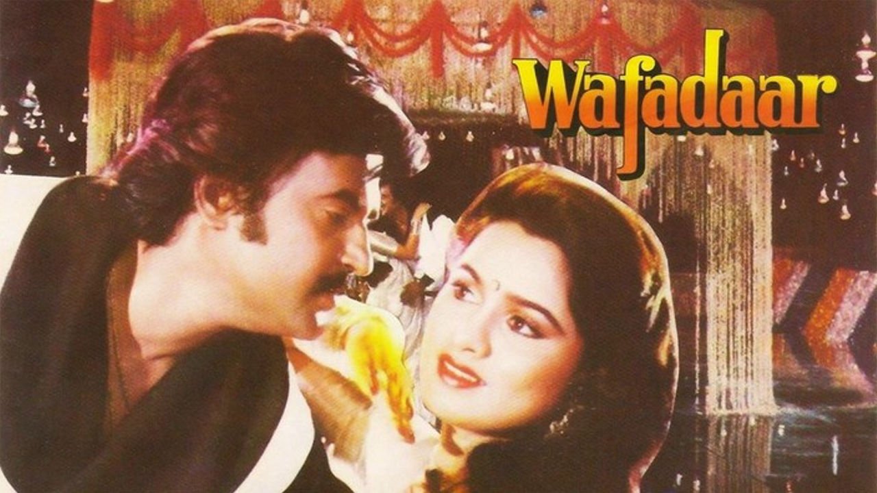 Backdrop for Wafadaar