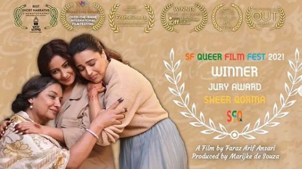 Backdrop for Sheer Qorma