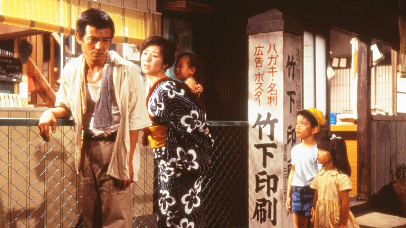 Backdrop for The Demon