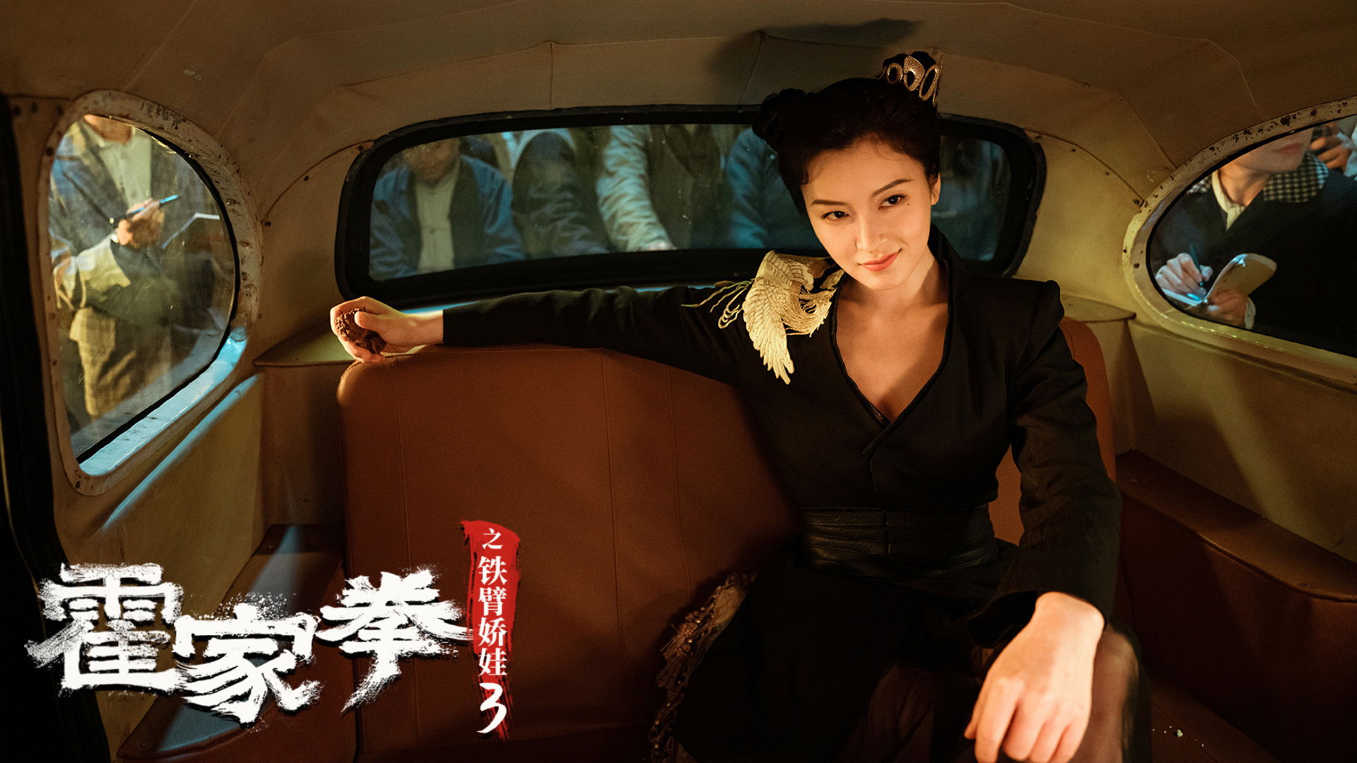 Backdrop for The Queen of Kung Fu 3