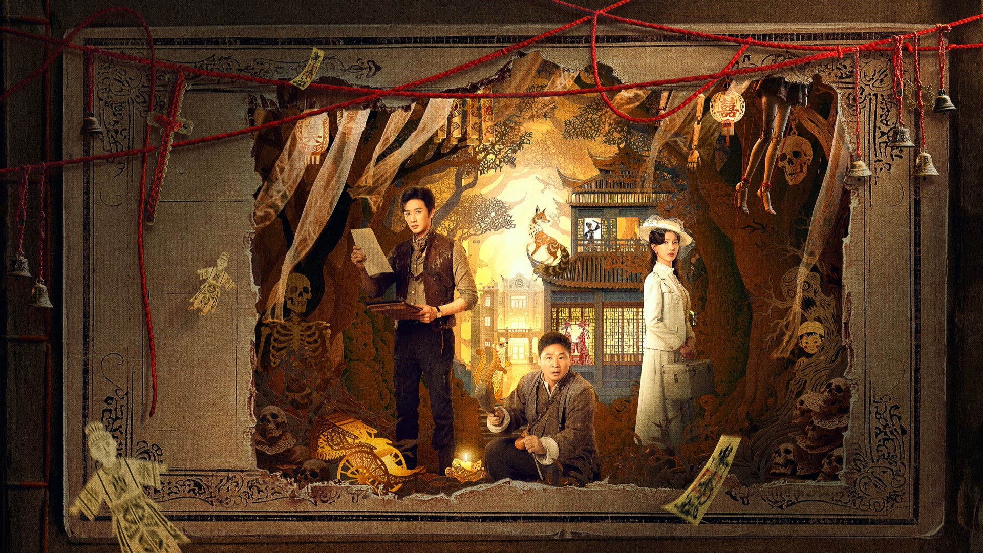 Backdrop for LuBan Mysteries