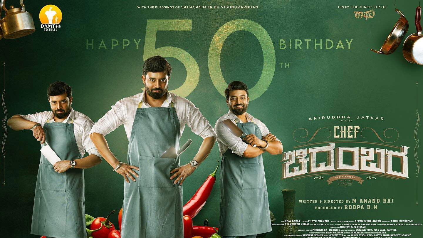 Backdrop for Chef Chidambara