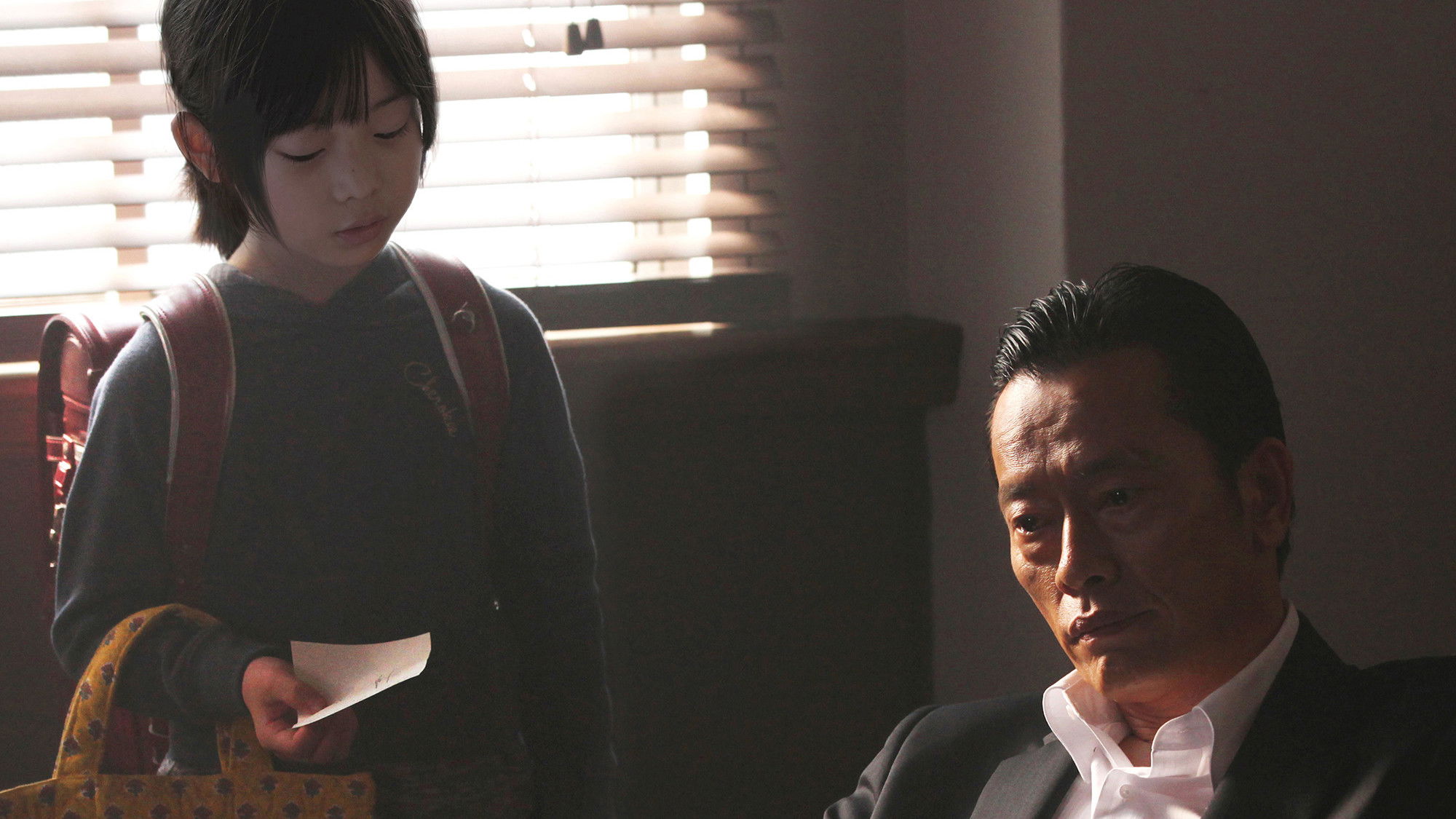 Backdrop for Out & Out