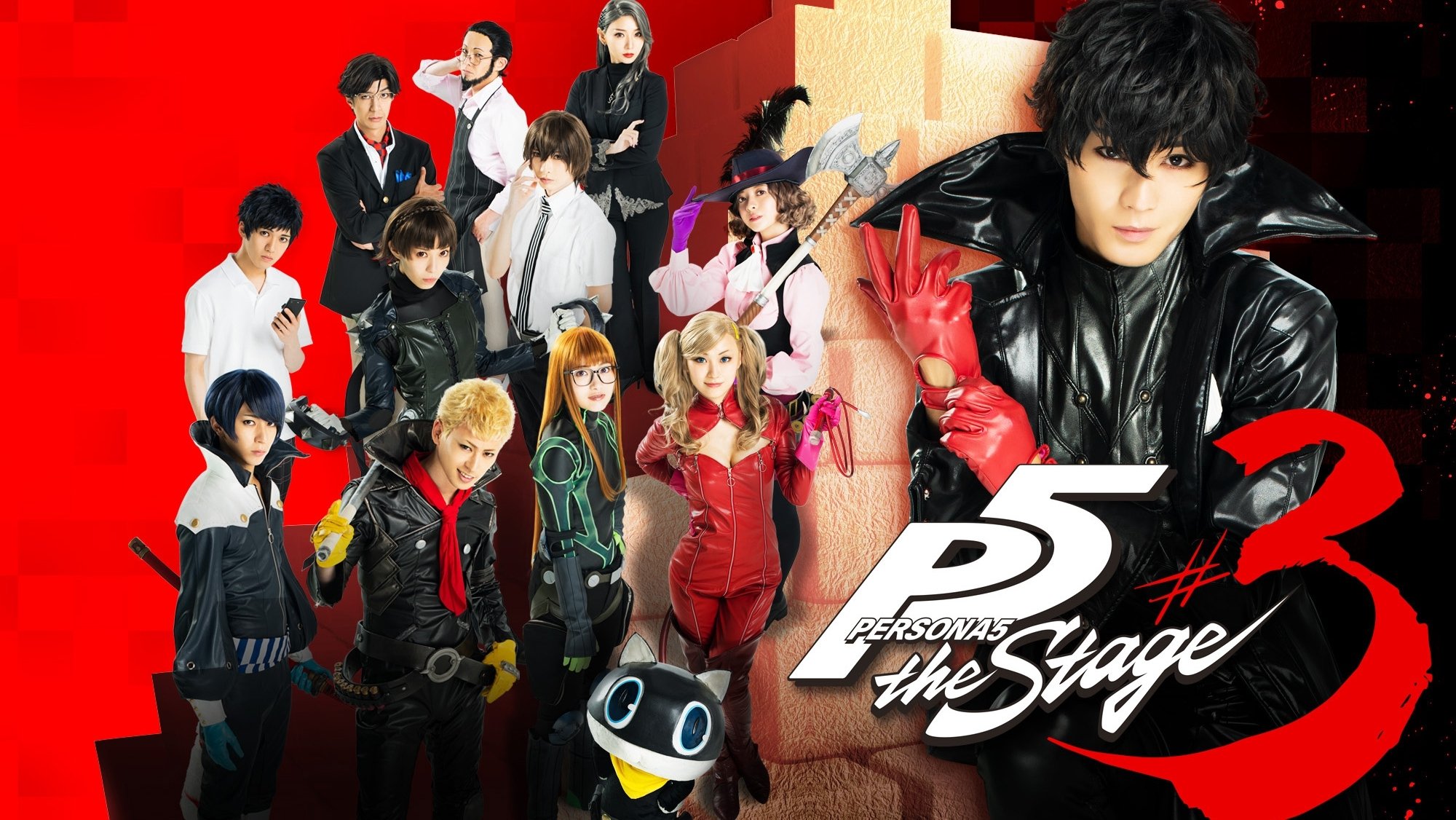 Backdrop for PERSONA5 the Stage #3