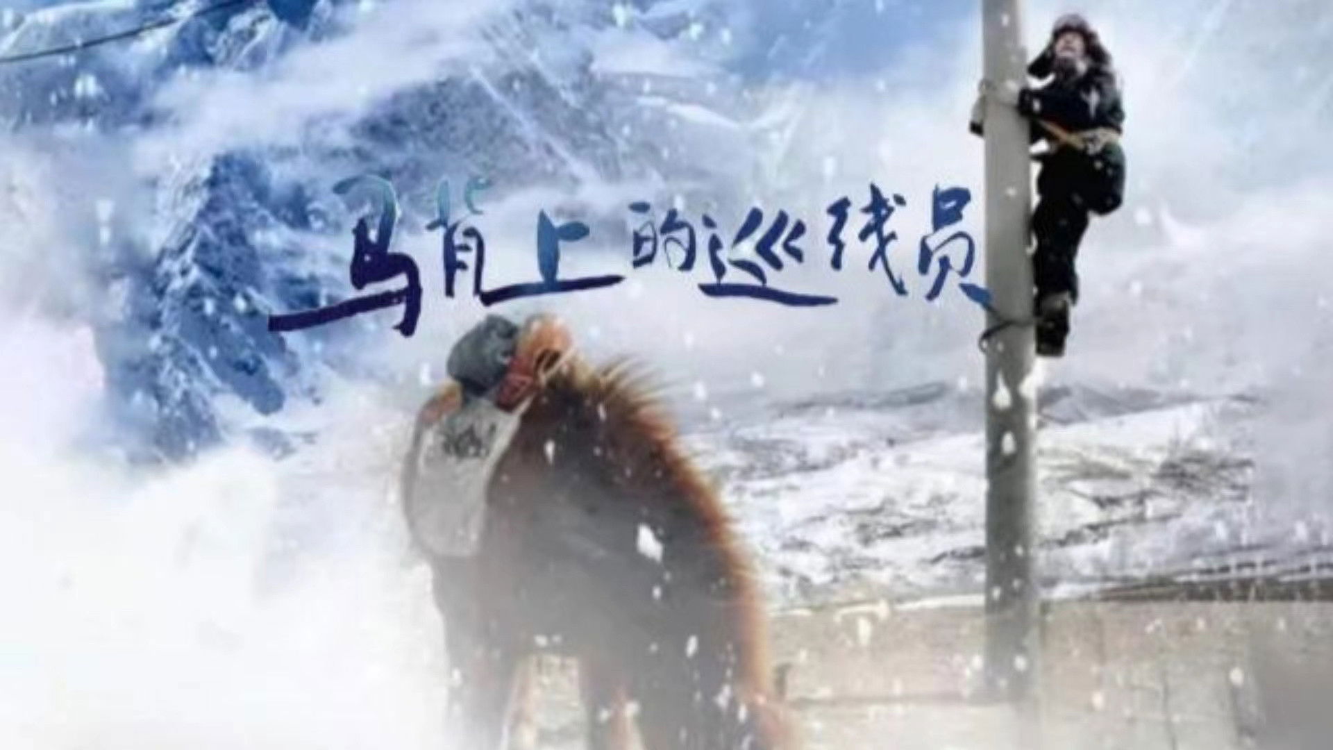 Backdrop for The Proud Man