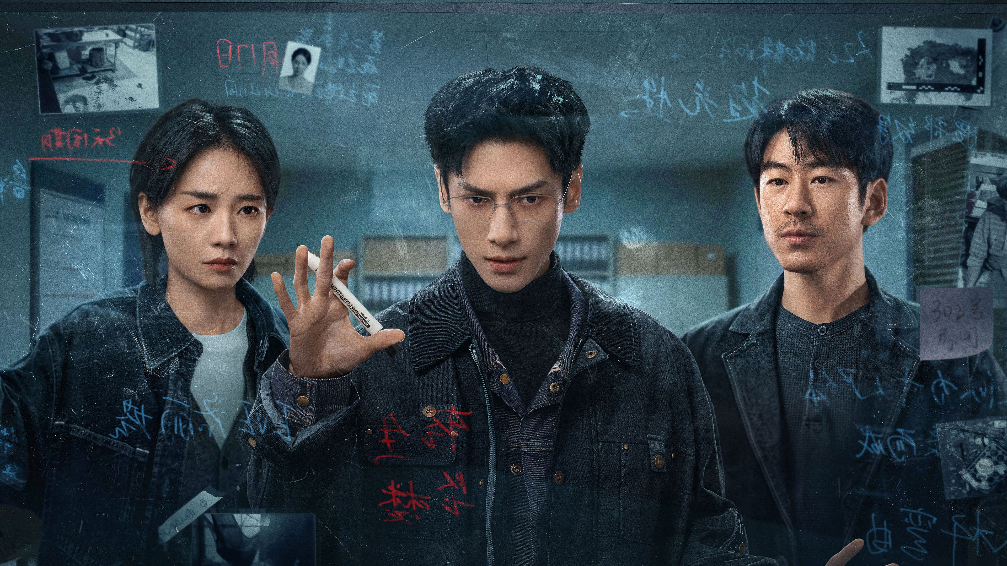 Backdrop for The Truth Within