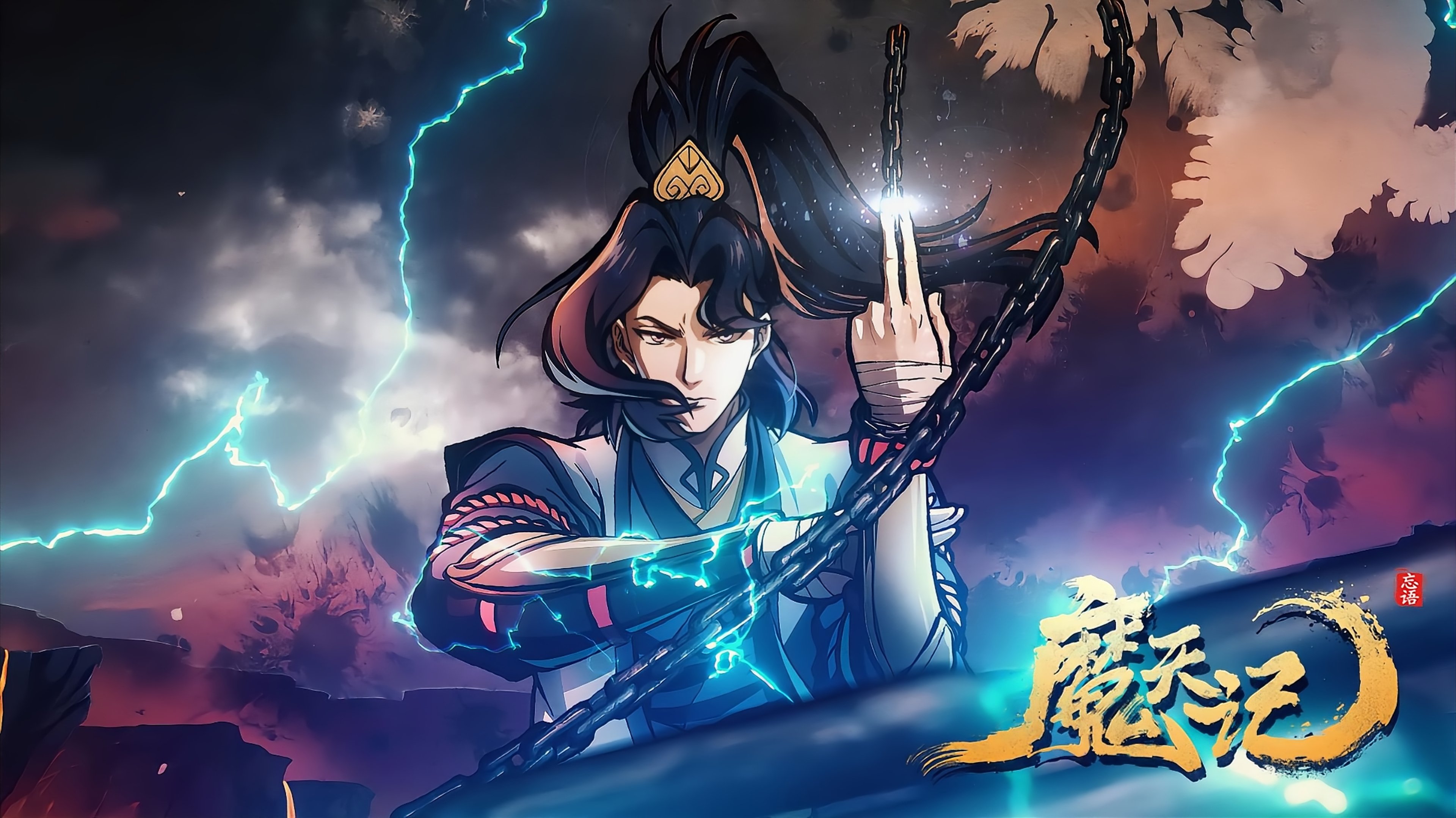 Backdrop for Demon's Ascension