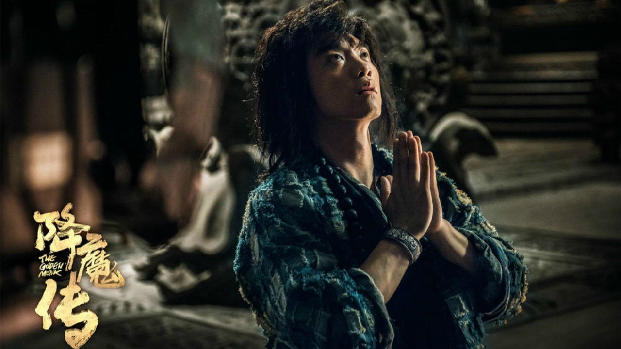 Backdrop for The Golden Monk