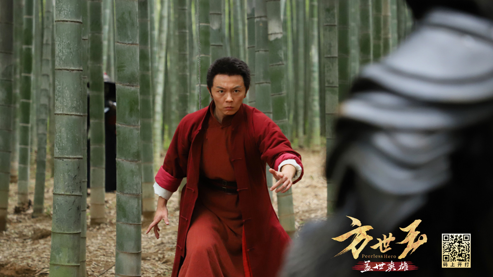 Backdrop for Matchless Hero Fang Shiyu