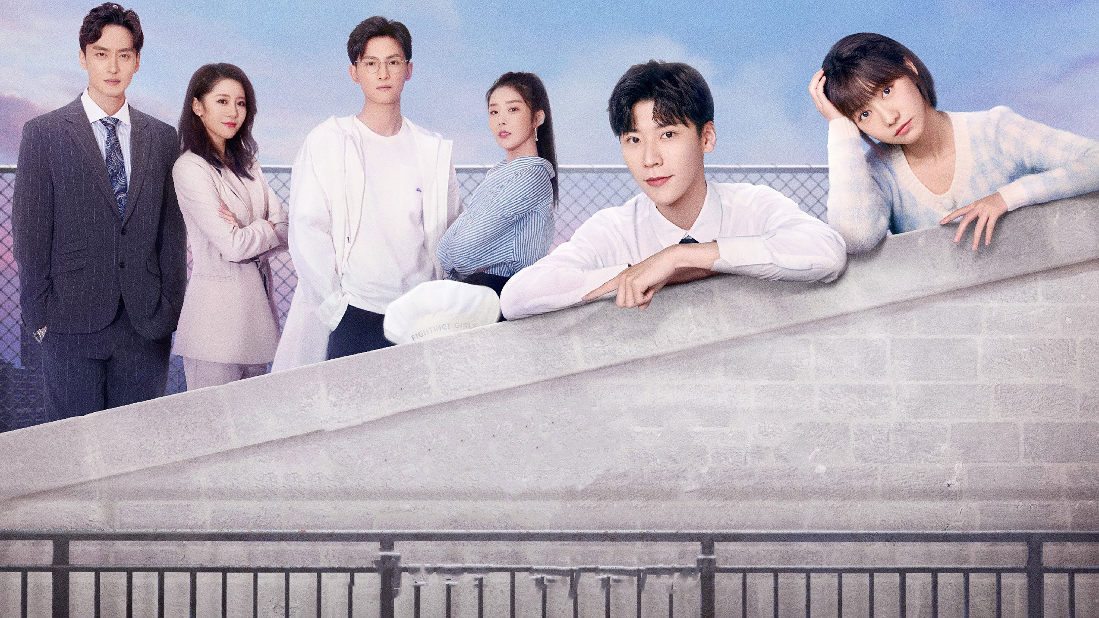 Backdrop for Fighting! Girl