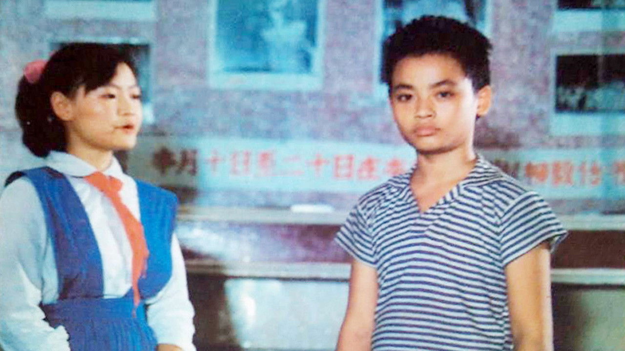 Backdrop for Swan Song