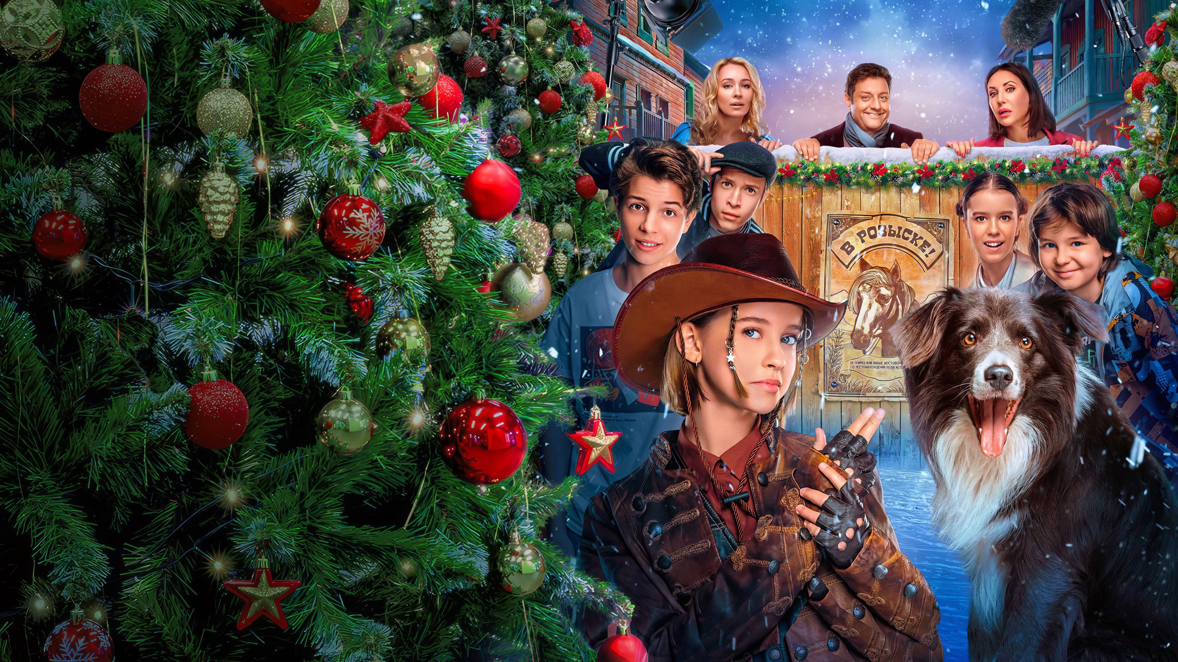 Backdrop for Alone at Home. The Magnificent Five