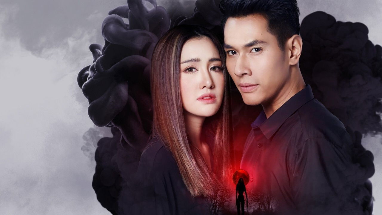 Backdrop for Shadow of Merit