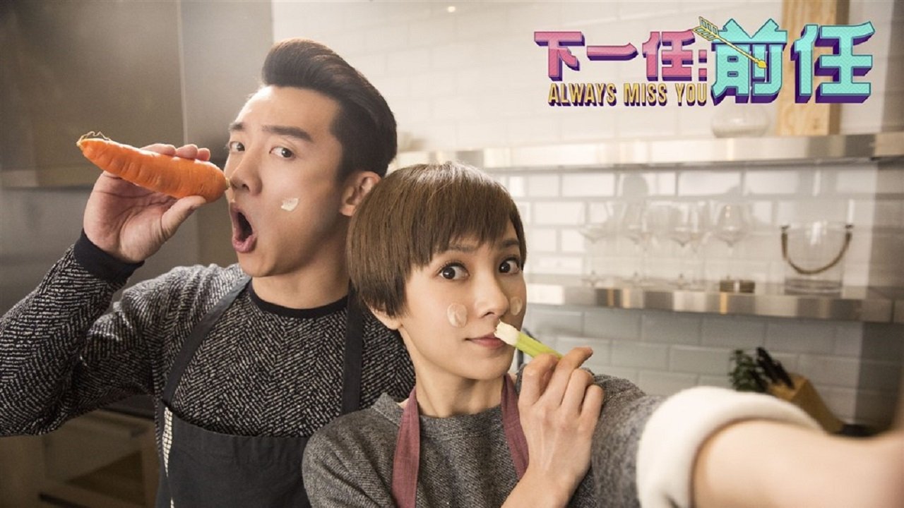 Backdrop for Always Miss You