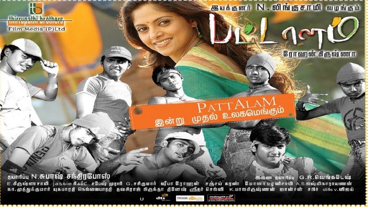Backdrop for Pattalam