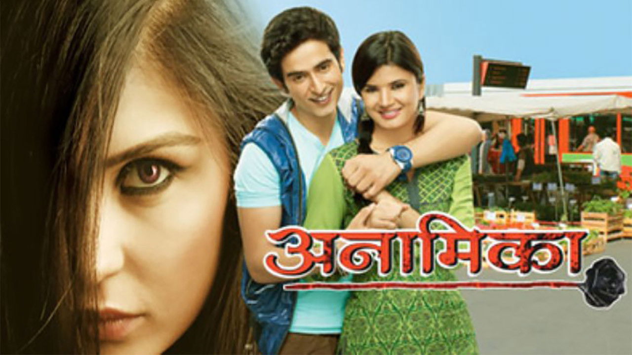 Backdrop for Anamika