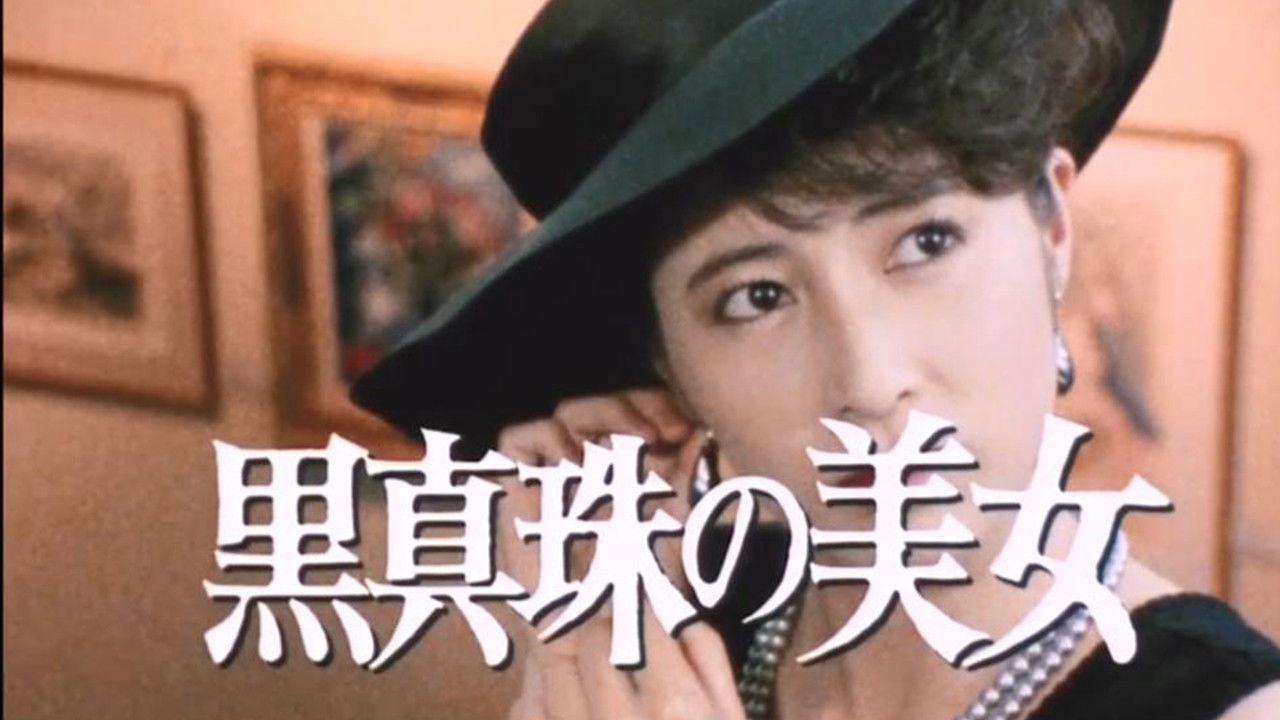 Backdrop for The Beauty of the Black Pearl