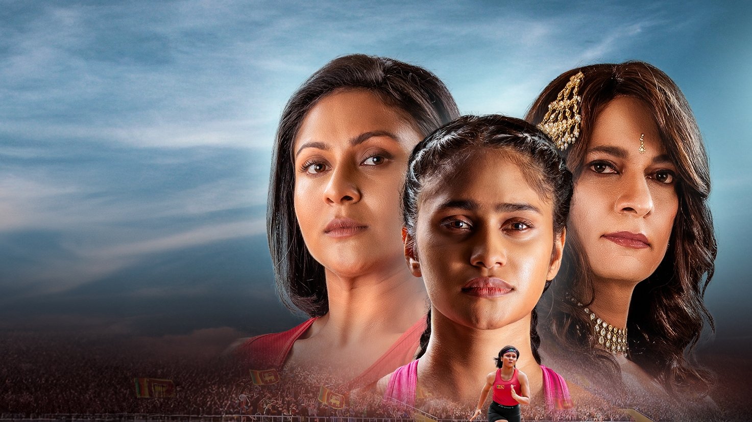 Backdrop for Mother Lanka