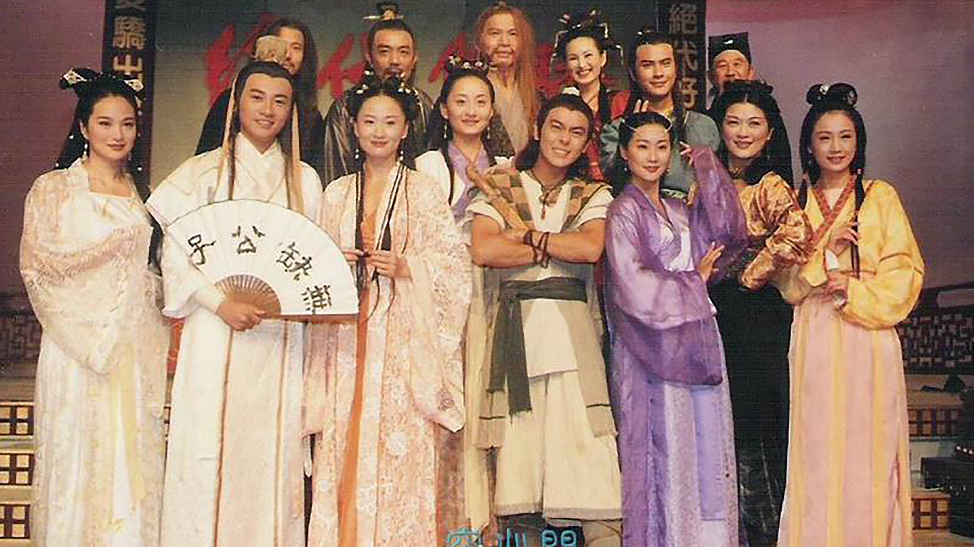 Backdrop for The Legendary Siblings