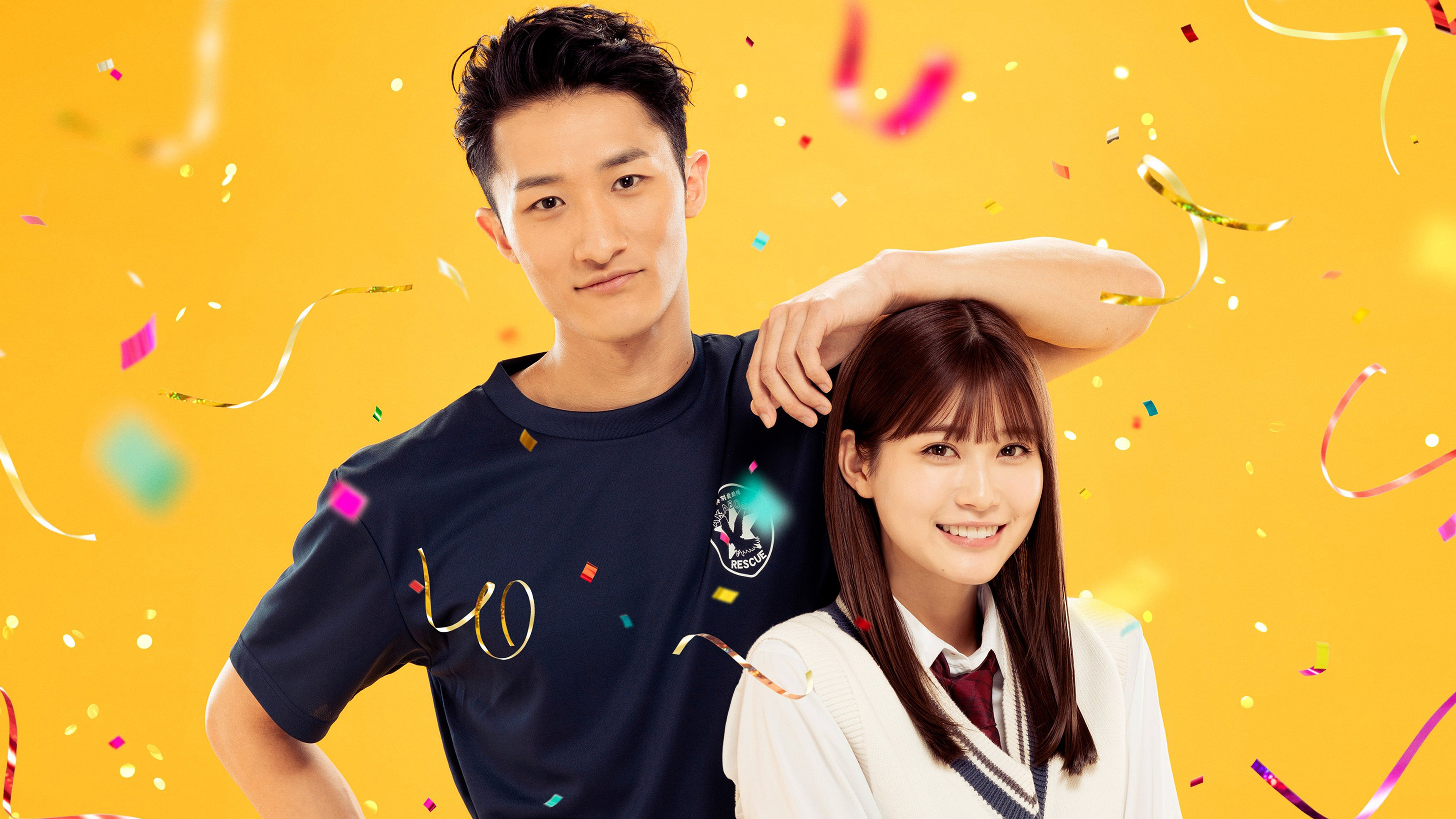 Backdrop for My Boyfriend in Orange