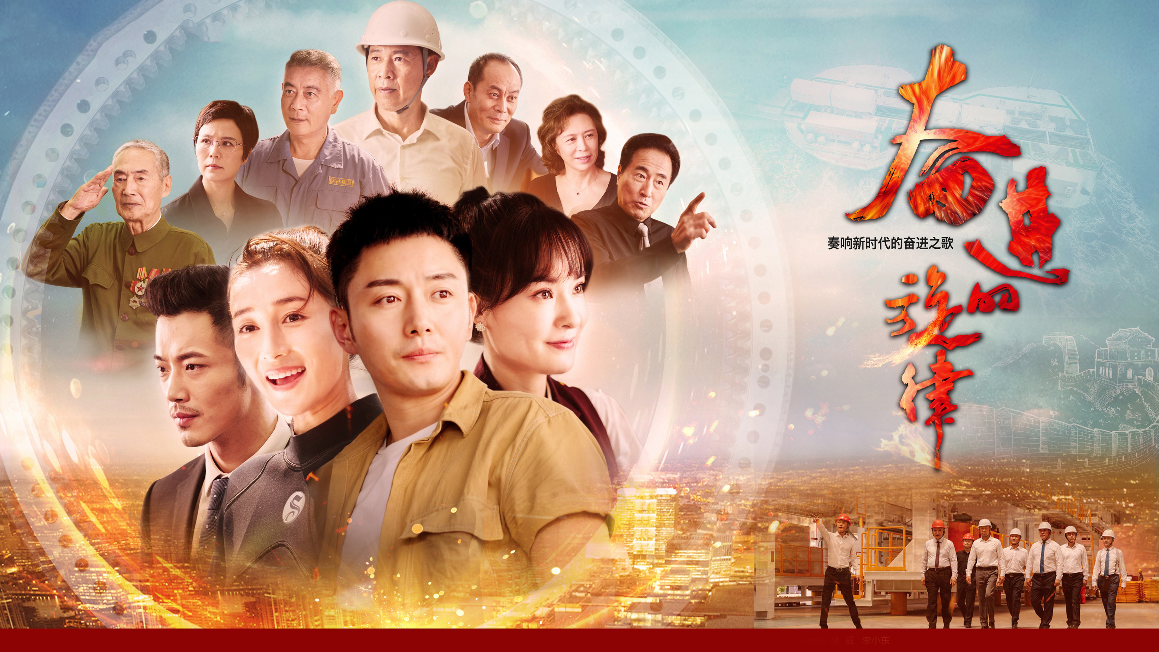 Backdrop for Melody of Endeavour