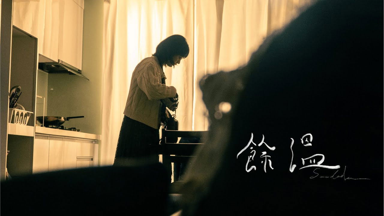 Backdrop for Saudade