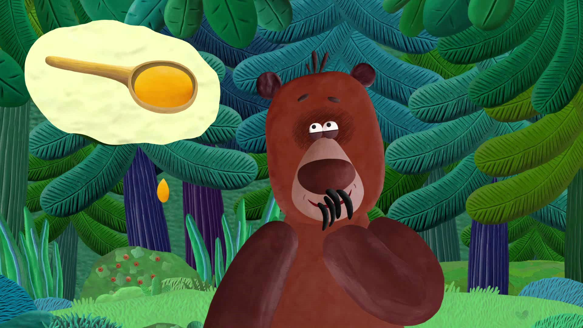 Backdrop for How The Bear Was Looking For a Friend