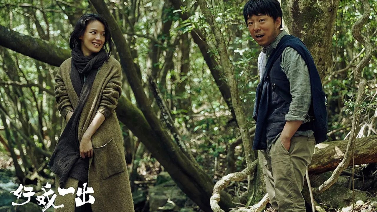 Backdrop for The Island