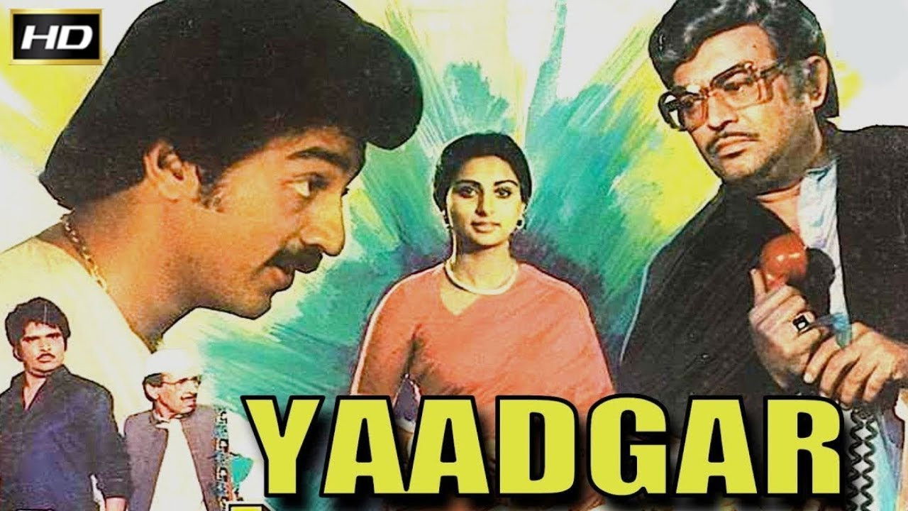 Backdrop for Yaadgaar