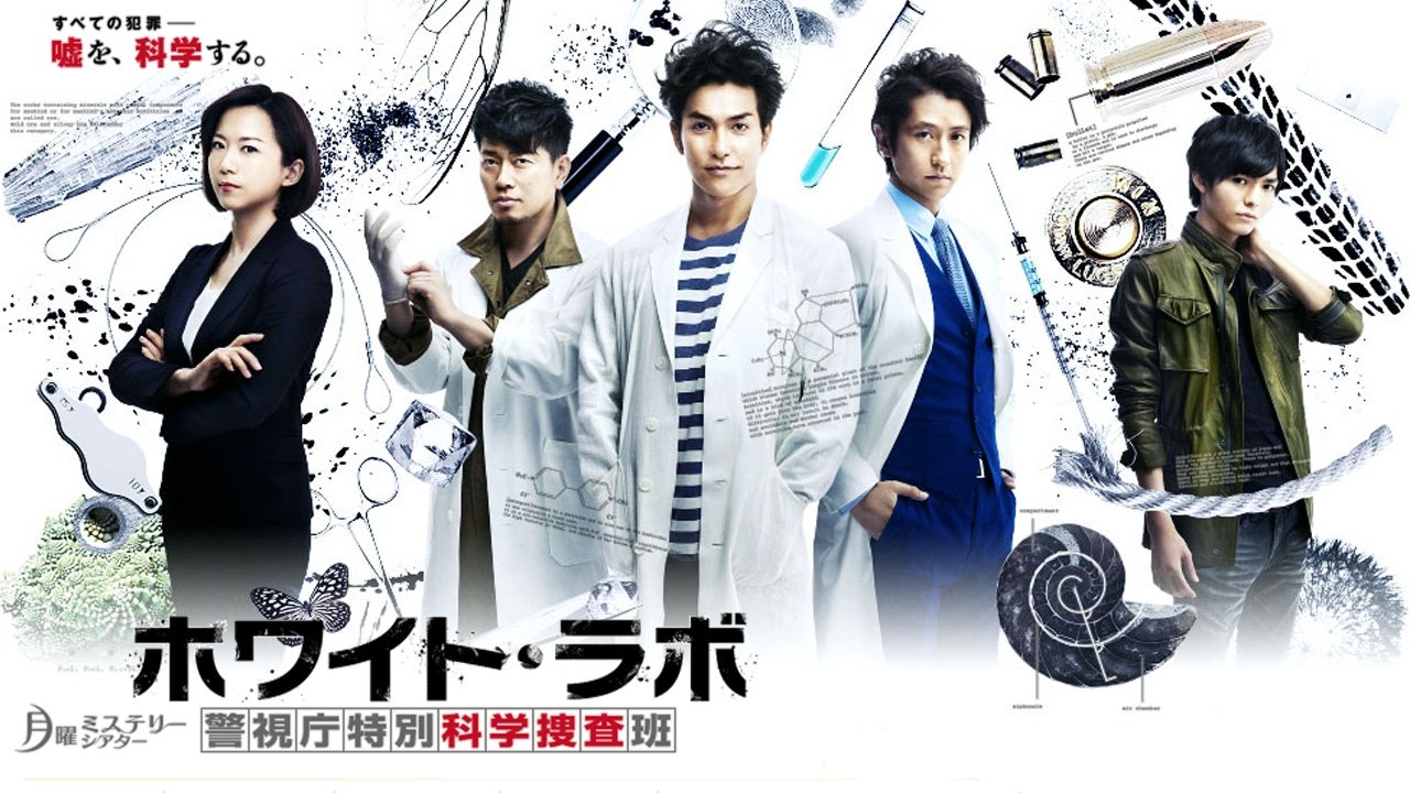 Backdrop for White Lab