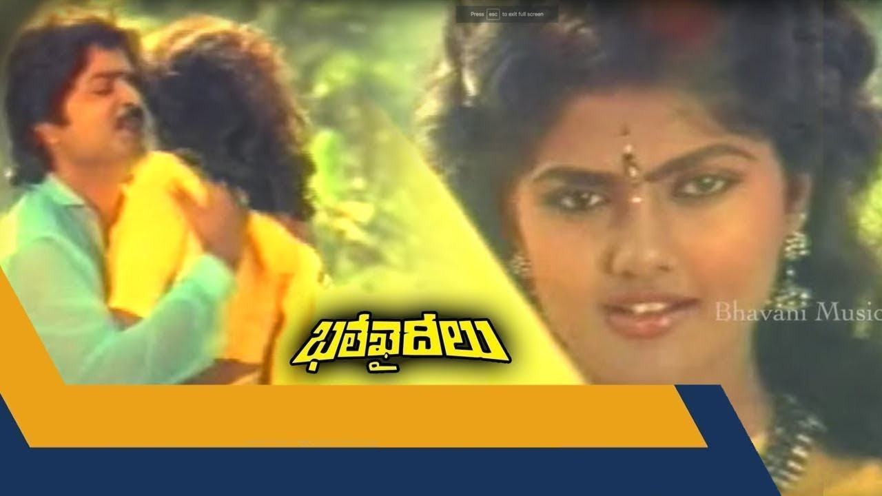 Backdrop for Bhale Khaideelu