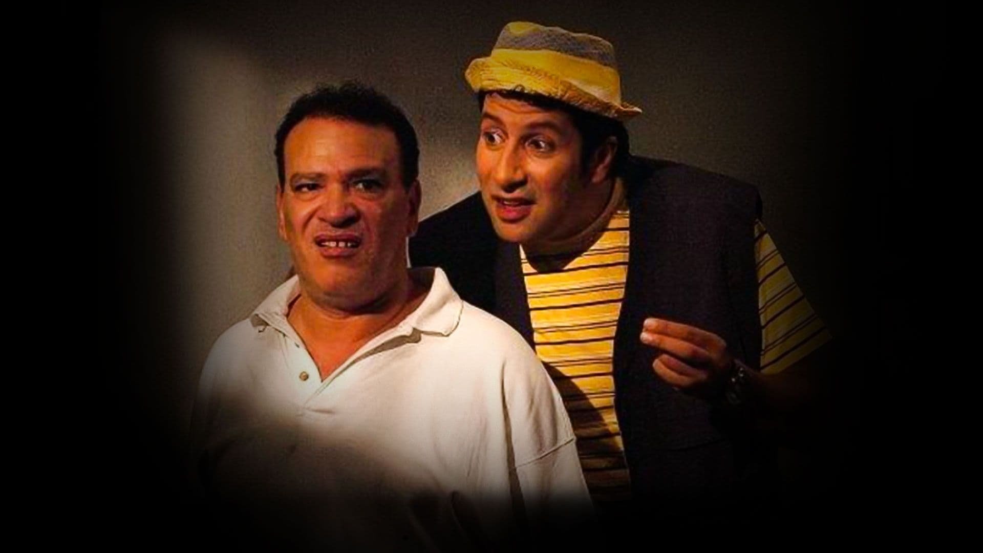 Backdrop for Mr. Abu Al-Araby Arrived