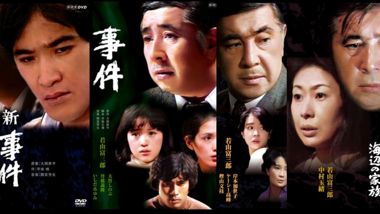 Backdrop for Zoku zoku jiken