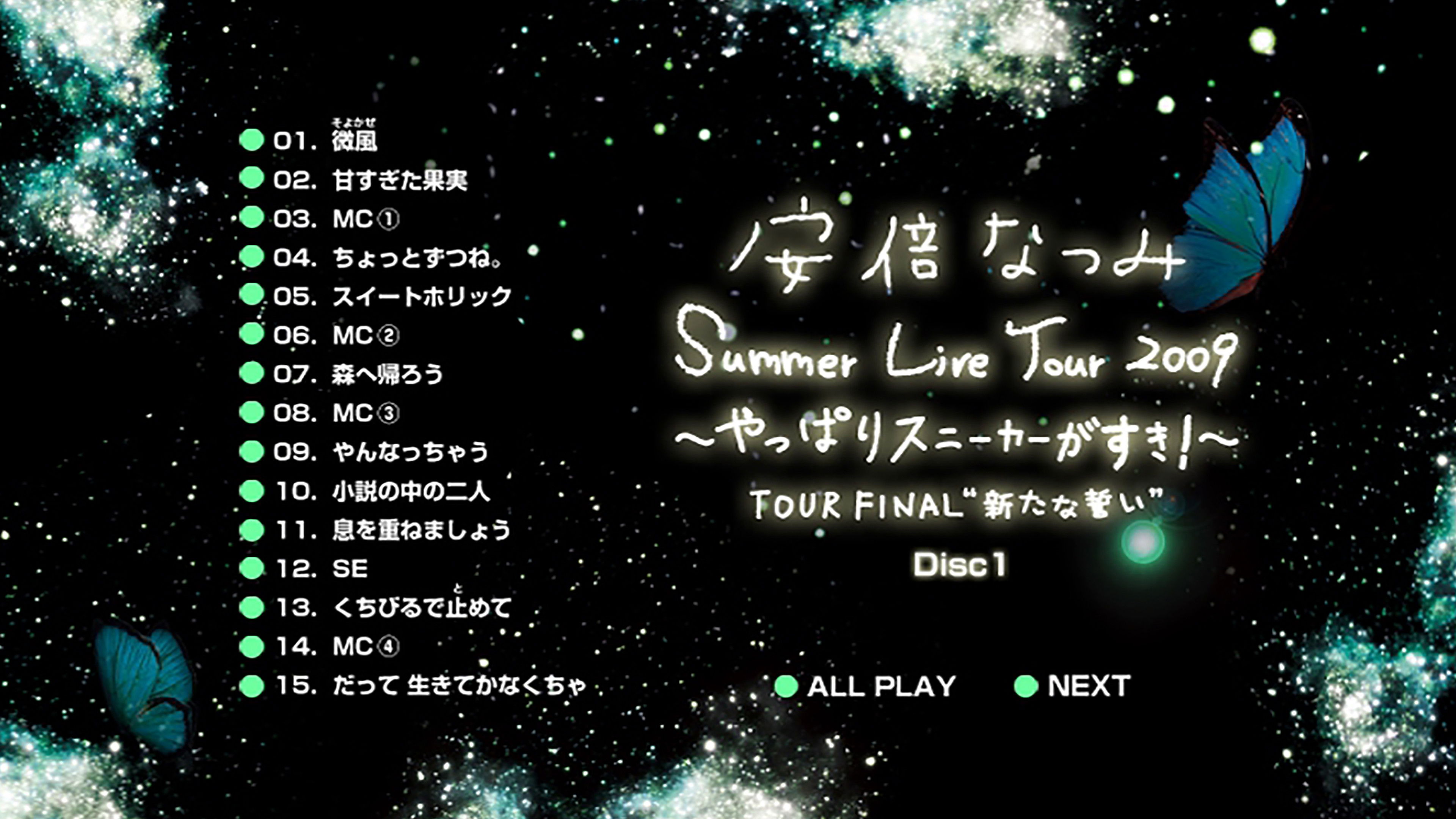 Backdrop for Abe Natsumi 2009 Summer Live Tour ~Yappari Sneaker ga Suki!~ Tour FINAL "Arata na Chikai"