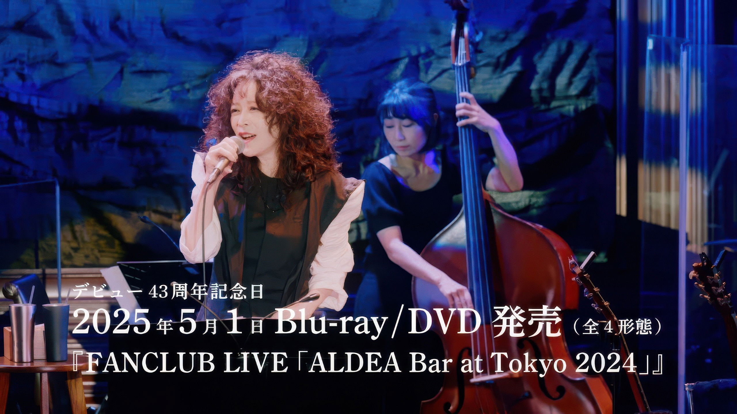 Backdrop for FANCLUB LIVE 「ALDEA Bar at Tokyo 2024」