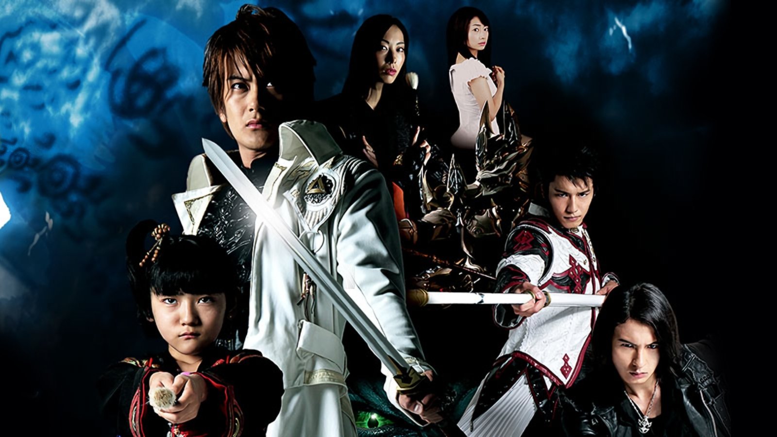 Backdrop for GARO Special: Beast of the Demon Night