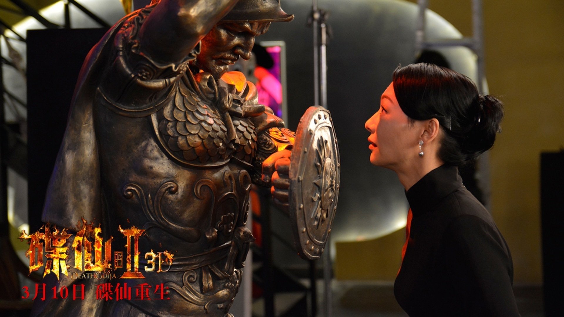 Backdrop for Mysterious Plate 2